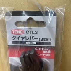 値引き中❗️自転車チューブ&タイヤレバーセット（限定1）の画像