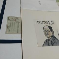 値下！ 武者小路実篤  画集の画像