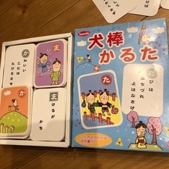 子供が楽しめるカルタ2箱　ことわざかるた　なぞなぞかるた