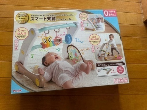 【新品】知育玩具　ジム\u0026ウォーカー