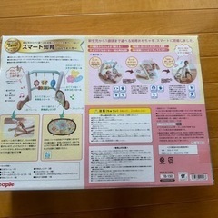 【新品】知育玩具　ジム&ウォーカー　の画像