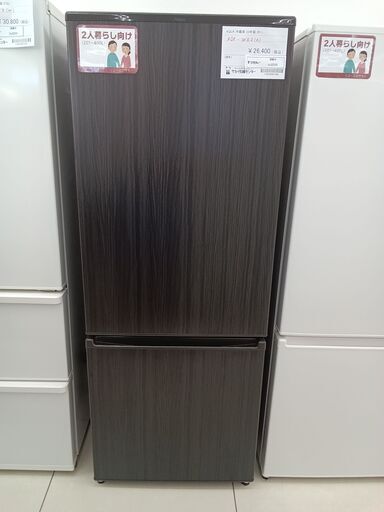 ★ジモティ割あり★ AQUA 冷蔵庫 201L 23年製 動作確認／クリーニング済み HJ2335