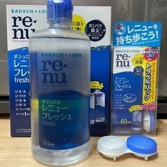 コンタクト洗浄液