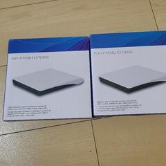 外付けdvdドライブ2個