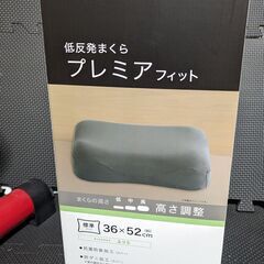 【美品・準新品】低反発まくら(ニトリ・プレミアフィット)幅52×奥行36×高さ11.5cm【カバー洗濯可能】の画像