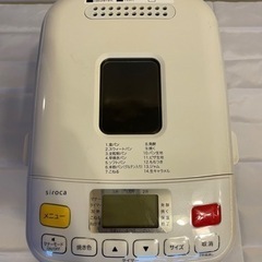 siroca ホームベーカリー