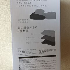 【美品・準新品】低反発まくら(ニトリ・プレミアフィット)幅52×奥行36×高さ11.5cm【カバー洗濯可能】の画像