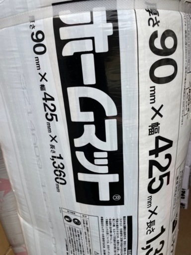 値下げ　断熱材4束　ホームマット　90×425×1360 機密30kg/m2