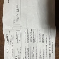 業務用　スチールラック　1800✖️450✖️1800 耐荷重　150kg/段の画像