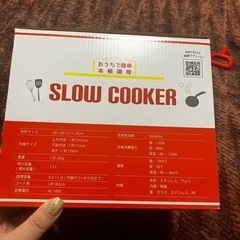煮込み料理器 スロークッカー の画像