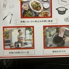 煮込み料理器 スロークッカー の画像