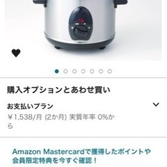 煮込み料理器 スロークッカー 