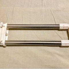 突っ張り棚(長さ短め)の画像