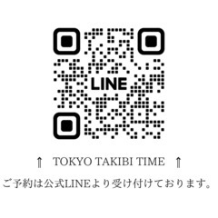 焚火会in東京 - 大田区