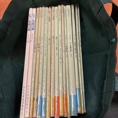 16冊・全くの新品もあれば書き込みもあり。