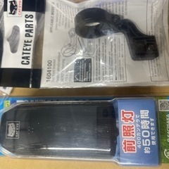 超お得🉐サイクリングデビュー応援セット（ラスト）の画像