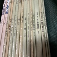 16冊・全くの新品もあれば書き込みもあり。の画像