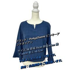 Pinky&Dianne ピンキーアンドダイアン トップス Tシ...