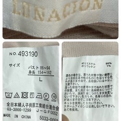 1098.LUNACION白のスナップボタンカーディガン⭐︎の画像