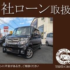 ホンダ　N-BOXカスタム　SSパッケージ　27年式　自社ローン...