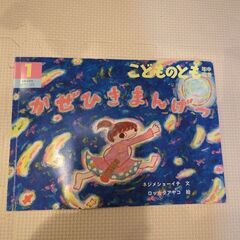 絵本