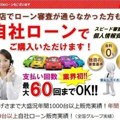 ホンダ　N-BOXカスタム　SSパッケージ　27年式　自社ローン＆自社リース　債務整理中の方、自己破産手続きされた方でも申込ＯＫ！の画像