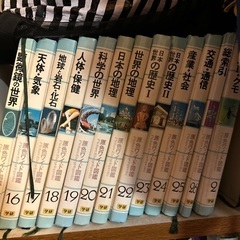 辞典　26冊の画像