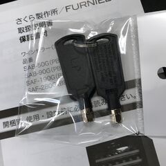 さくら製作所 ワインセラー FURNIEL SMART CLASS ピュアブラック SAB-90G 鍵付き ノンフロン クリーニング済 堺市 石津【ジャングルジャングルサカイ石津店の画像