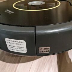 ルンバ　625モデル