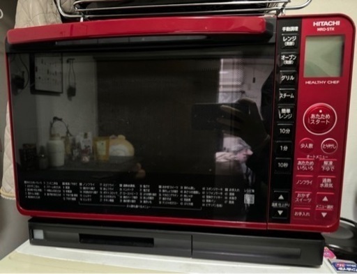 HITACHI スチームオーブンレンジ ヘルシーシェフ