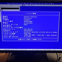 HP ENVY 700-270jp Core i7 4770 /Win10 /SSDの画像