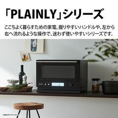 🧧未開封品🧧2023年製 SHARP シャープ 過熱水蒸気オーブンレンジ 総庫内容量：23L ブラック系  RE-WF234-B🧧