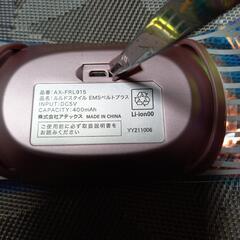 低周波EMSベルトの画像