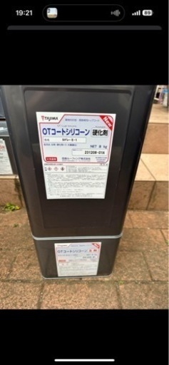 ＯＴコートシリコーンSグレー