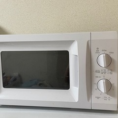 【取引中】　家電 キッチン家電 電子レンジ