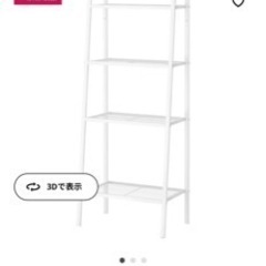 家具 収納家具 スチールラックの画像