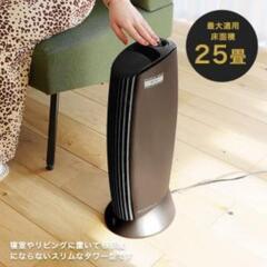 中古 Ionic Breeze MIDI イオニックブリーズ ミディ 空気清浄機 集塵 消臭の画像