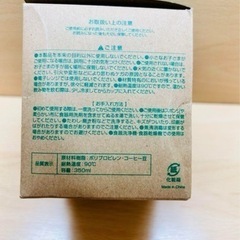 【6/30(日)まで】【マグカップ】エメラルドマウンテン われないマグカップ コーヒーかす ブラウン 新品未使用品の画像