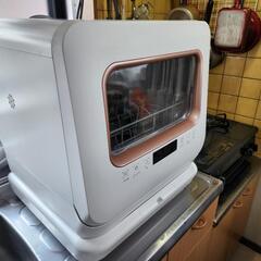 【譲渡先決まりました】使用期間1年未満。食器洗い乾燥機。