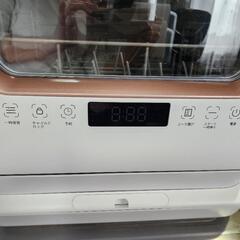 【譲渡先決まりました】使用期間1年未満。食器洗い乾燥機。の画像