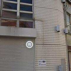 足場組んでくださる業者様募集します。報酬あり募集期間2/27~3...
