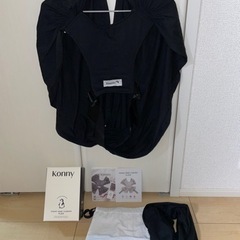 コニー抱っこ紐/flex/XS‐XL