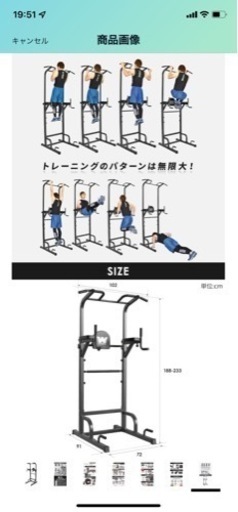BARWING チンニングスタンド