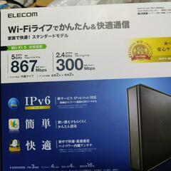 ELECOM　Wi-Fiルーター　WRC―1167GS2―B