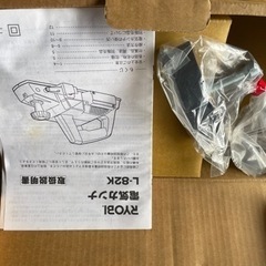 RYOBI L-82K ブレーキ付き 電動 カンナ 工具 の画像