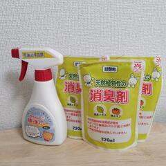 アカチャンホンポ 消臭抗菌スプレー 300ml 詰め替え220m...