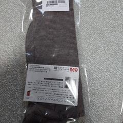 冷えとり靴下　841　ウール　ゆったりリブのカバーソックス　新品　5足の画像