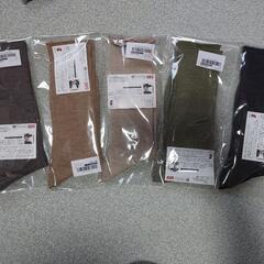 冷えとり靴下　841　ウール　ゆったりリブのカバーソックス　新品　5足