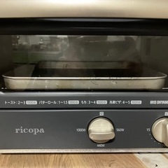 オーブントースターの画像