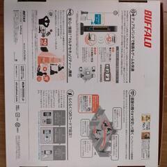 Buffalo WiFiルーター親機の画像